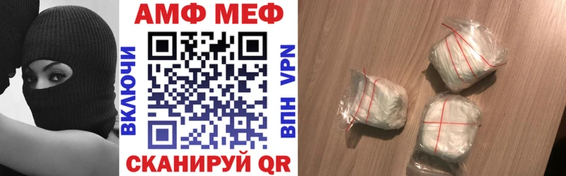 blacksprut маркетплейс  Ардон  Амфетамин 98%  купить закладку 