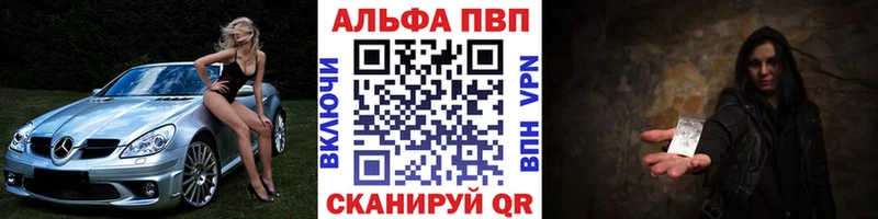 A PVP кристаллы Ардон