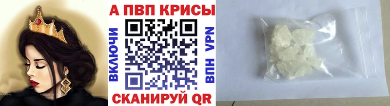 купить   Ардон  APVP СК КРИС 