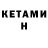 Метадон кристалл Redicendia