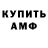 КЕТАМИН VHQ Aska 13