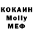 КЕТАМИН VHQ Melisa Hidalgo