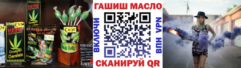 Еда ТГК конопля  гидра вход  Ардон 