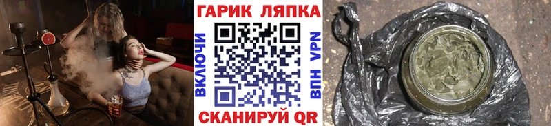 наркота  Ардон  ГАШИШ Изолятор 