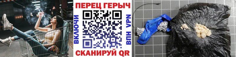 Героин VHQ  Ардон 