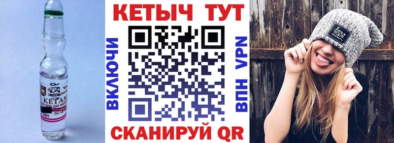 КЕТАМИН VHQ  дарнет шоп  Ардон 