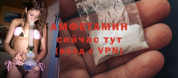 трава Алексеевка