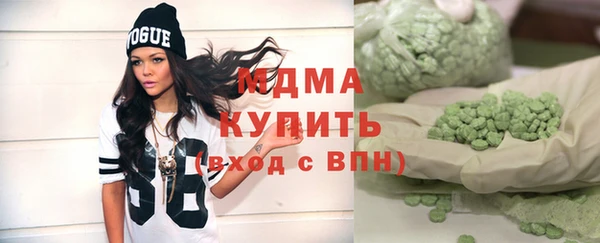 трава Алексеевка