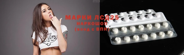 мескалин Алзамай