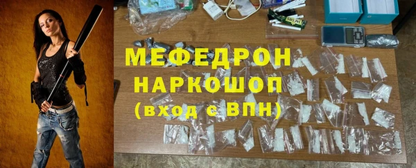мескалин Алзамай