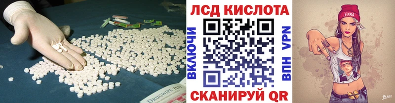 Лсд 25 экстази ecstasy  хочу наркоту  Ардон 