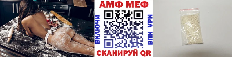продажа наркотиков  Ардон  Первитин Декстрометамфетамин 99.9% 