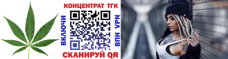 купить наркотики сайты  Ардон  ТГК концентрат 