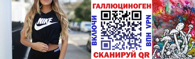 Псилоцибиновые грибы Magic Shrooms  Ардон 